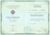 2025-2026 Дивлет-Кильдеева И.Г. (Удостоверение повышение квалификации Фитнес-технологии)